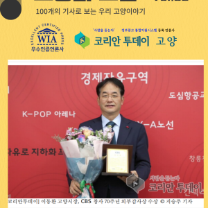 고양의 오늘 Vol.2