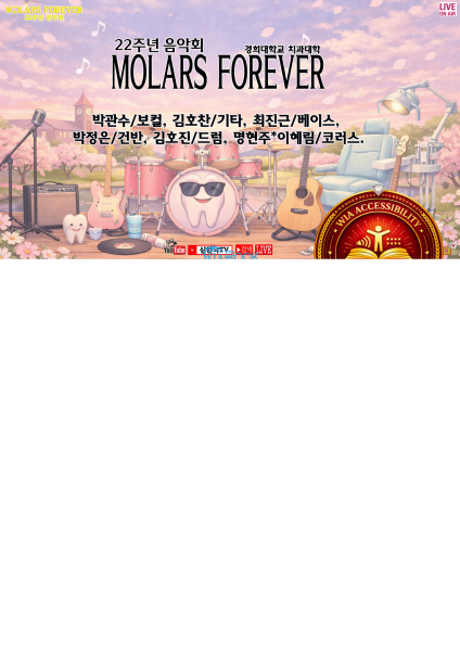 코리안투데이 오늘