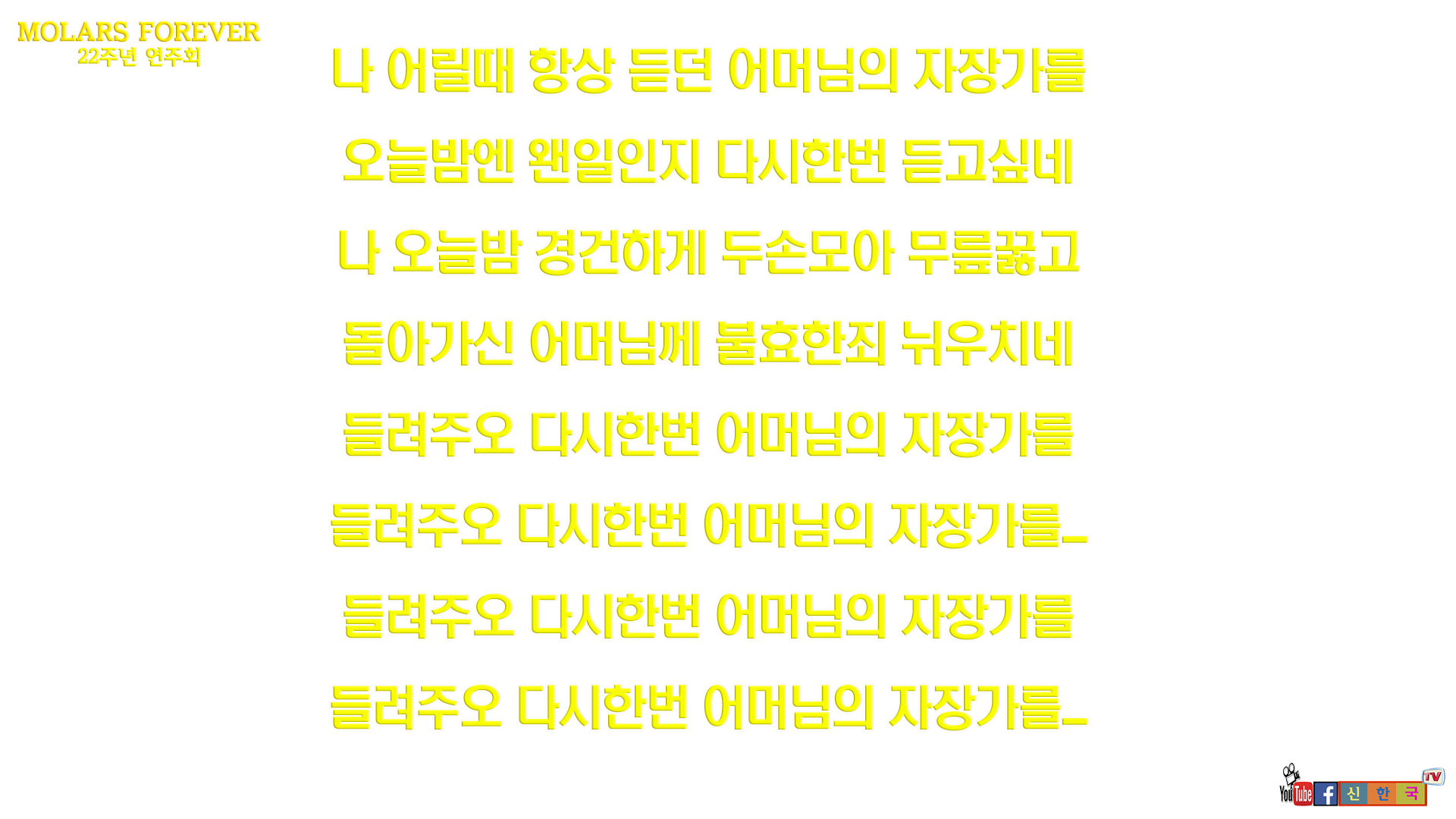 코리안투데이 오늘 상세