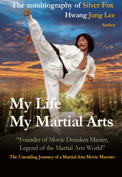 My Life, My Martial Arts