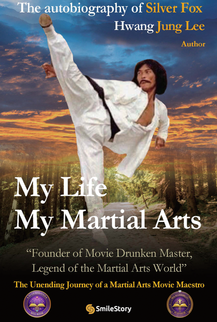 My Life, My Martial Arts 표지