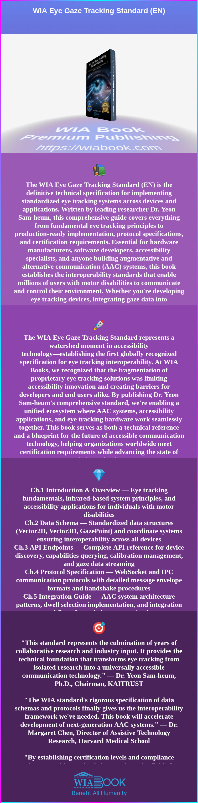 WIA Eye Gaze Tracking Standard (EN) 상세