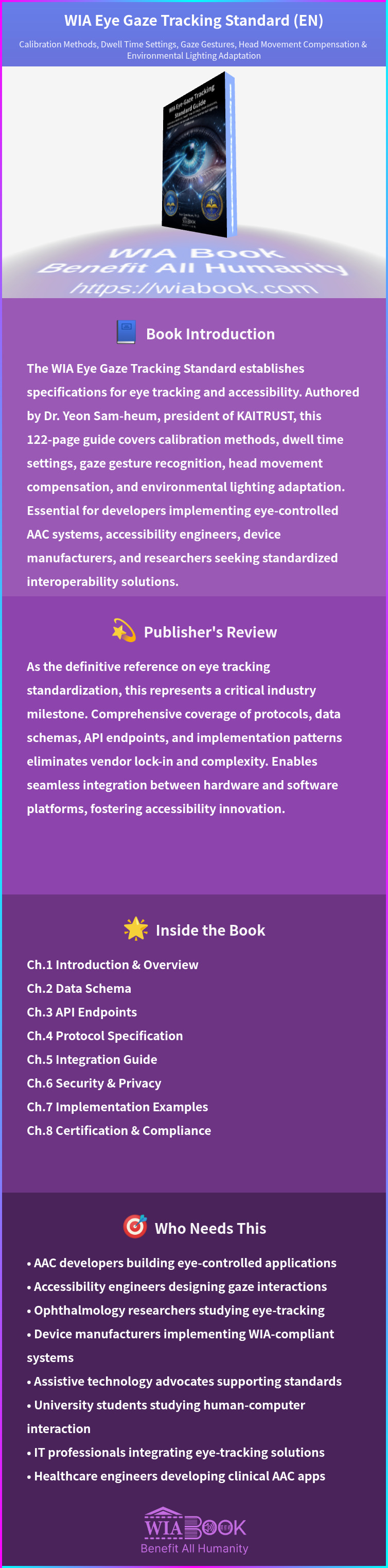 WIA Eye-Gaze Tracking Standard Guide (EN) 상세
