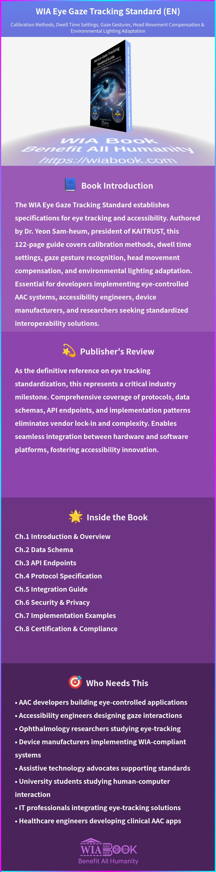 WIA Eye-Gaze Tracking Standard Guide (EN) 상세