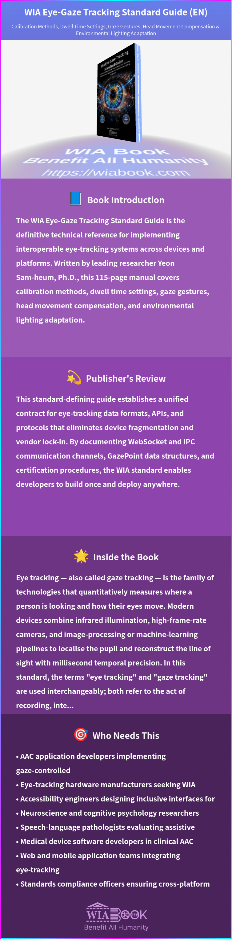 WIA Eye-Gaze Tracking Standard Guide (EN) 상세
