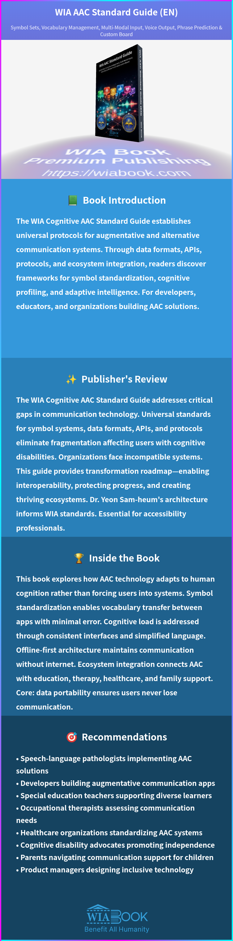WIA AAC Standard Guide (EN) 상세