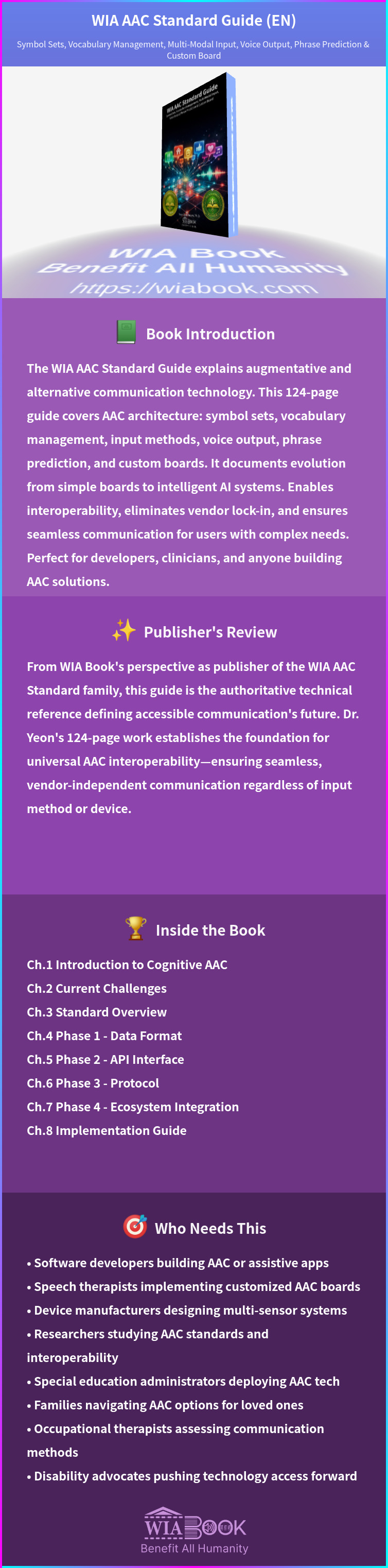 WIA AAC Standard Guide (EN) 상세