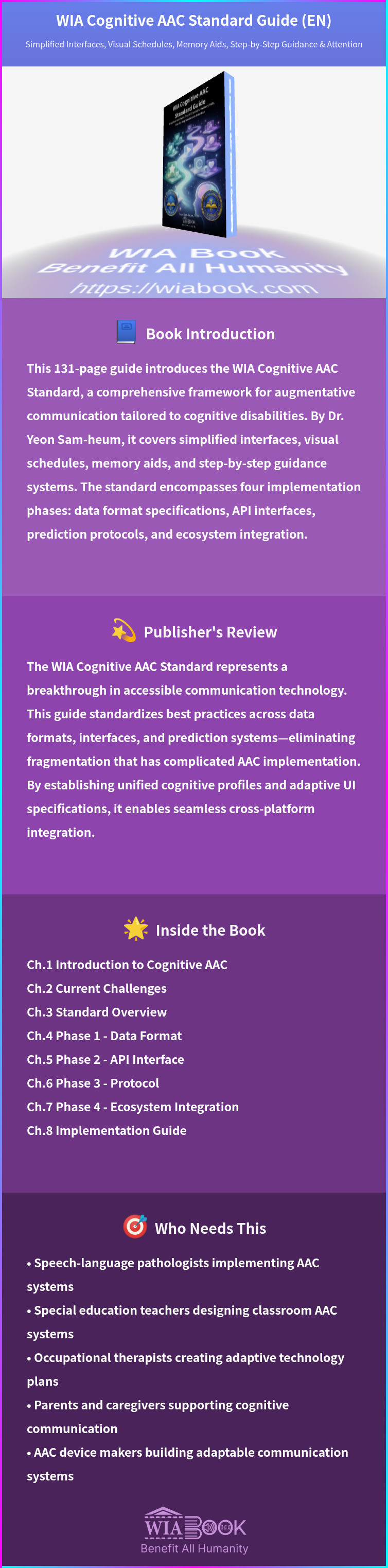 WIA Cognitive AAC Standard Guide (EN) 상세