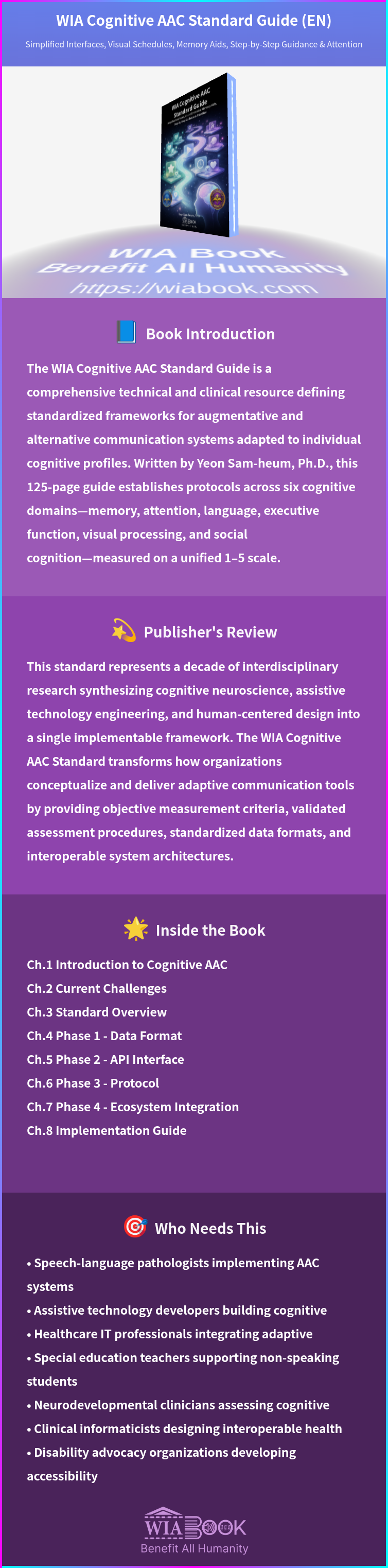 WIA Cognitive AAC Standard Guide (EN) 상세