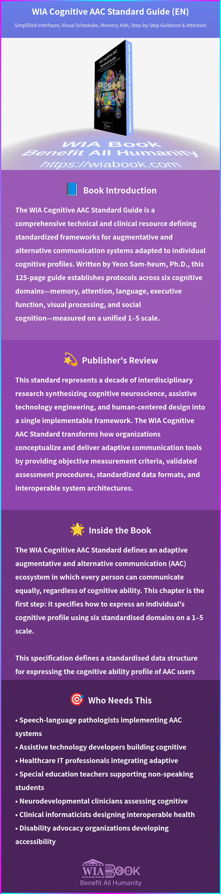 WIA Cognitive AAC Standard Guide (EN) 상세