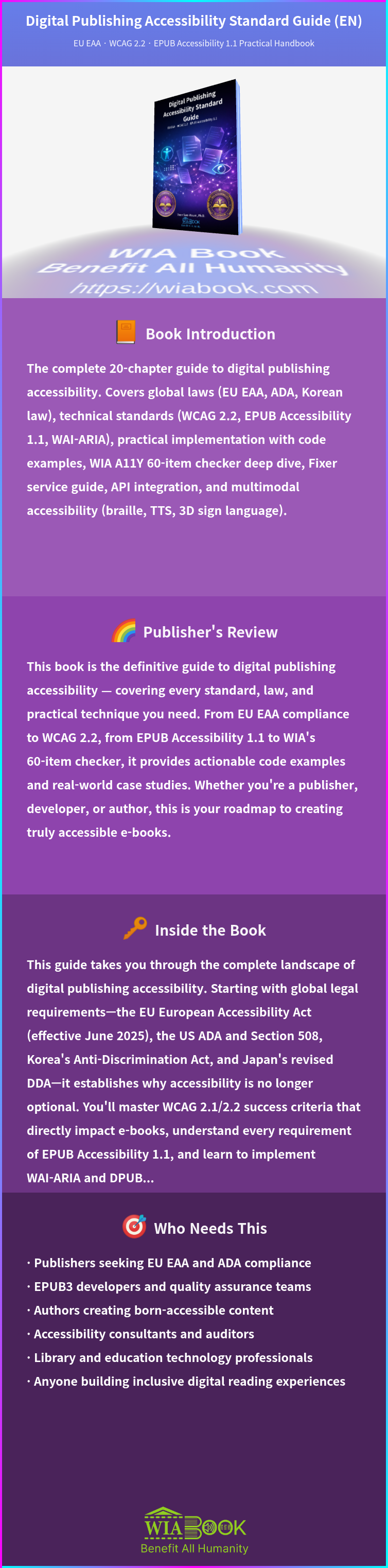 Digital Publishing Accessibility Standard Guide (EN) 상세
