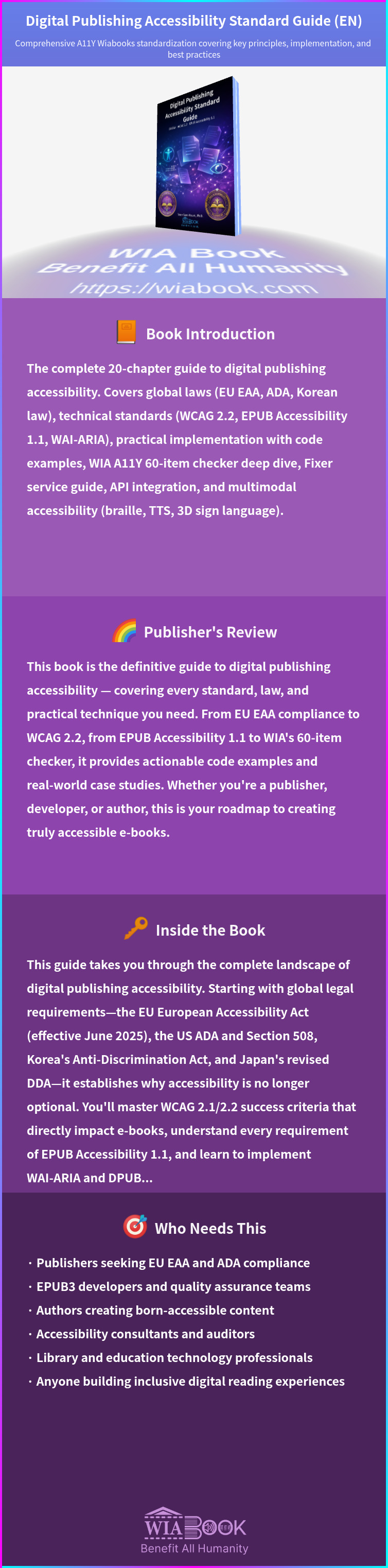 Digital Publishing Accessibility Standard Guide (EN) 상세