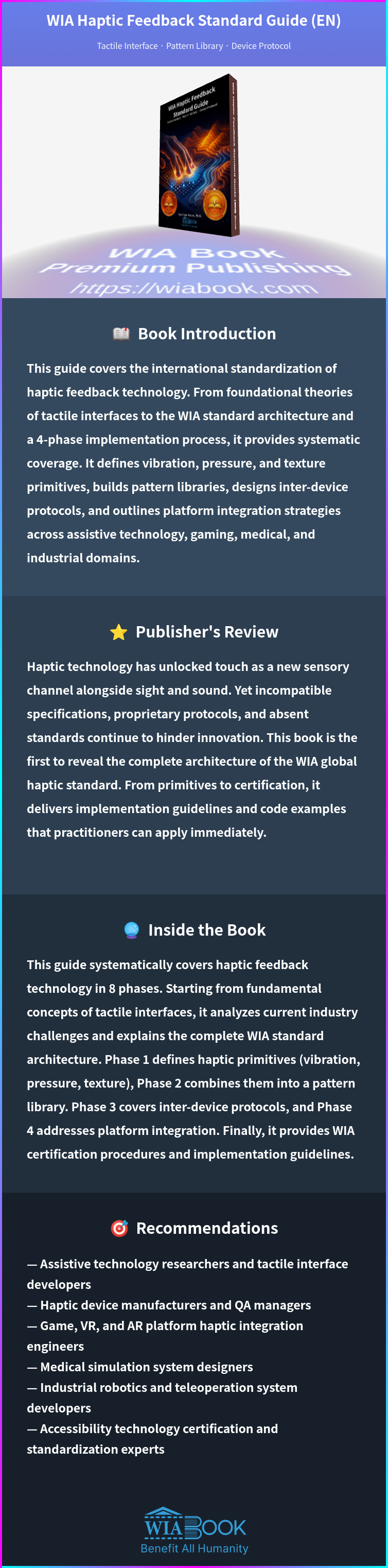 WIA Haptic Feedback Standard Guide (EN) 상세