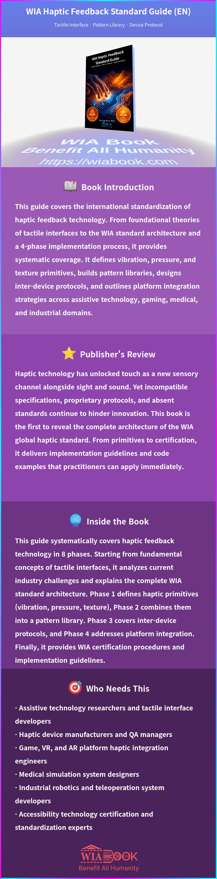 WIA Haptic Feedback Standard Guide (EN) 상세