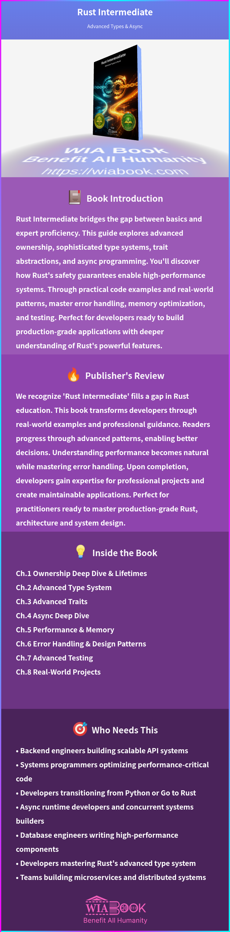 Rust Intermediate 상세