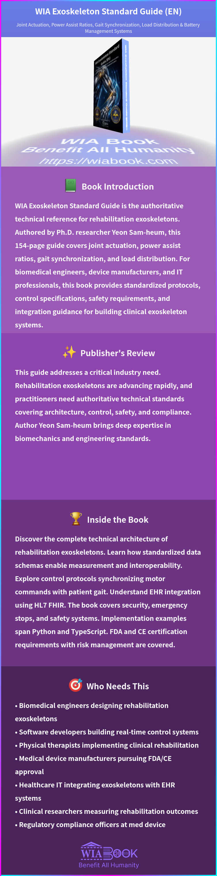 WIA Exoskeleton Standard Guide (EN) 상세