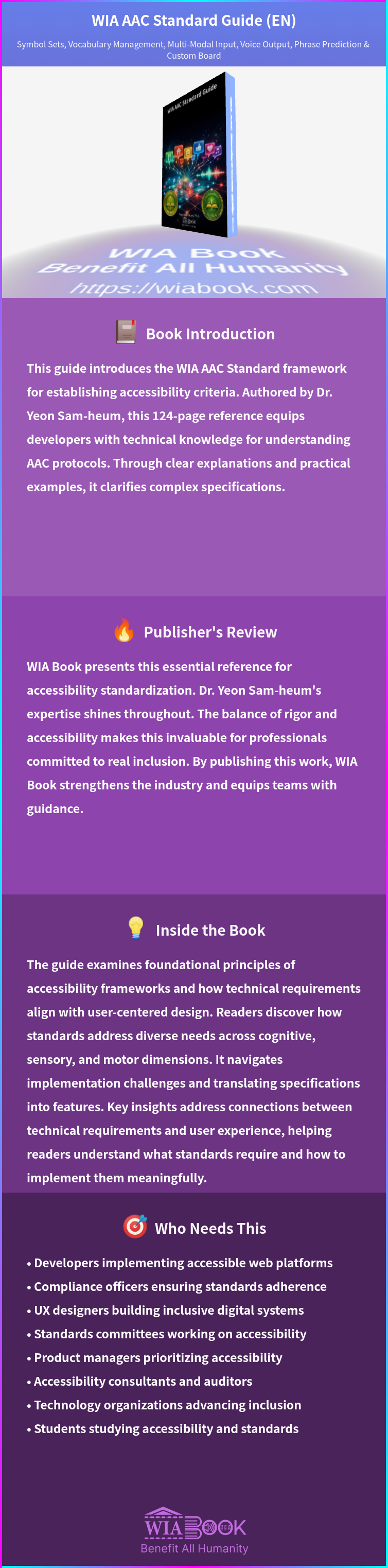WIA AAC Standard Guide (EN) 상세