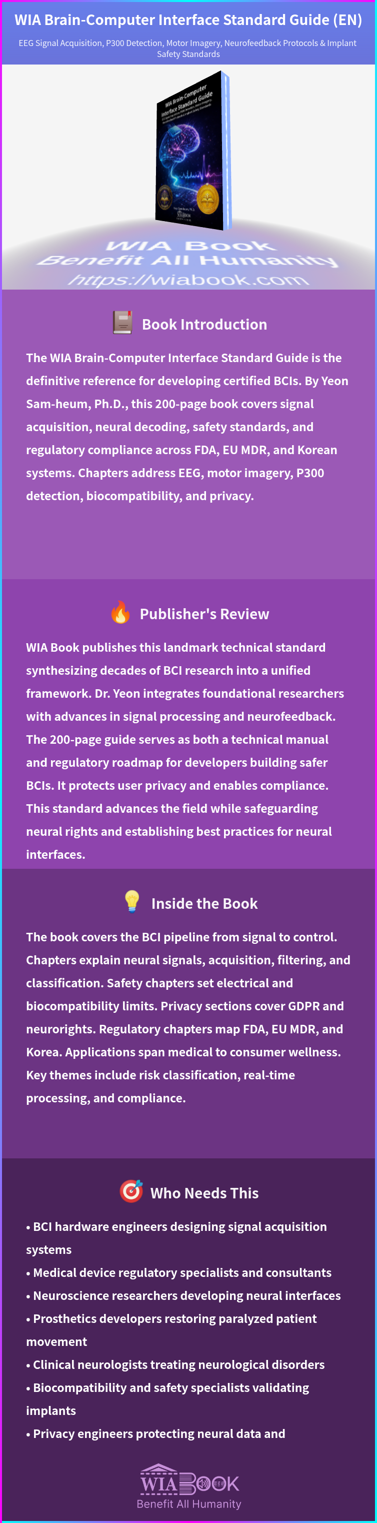 WIA Brain-Computer Interface Standard Guide (EN) 상세