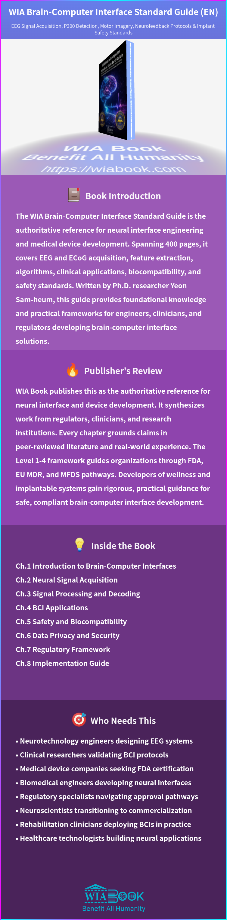 WIA Brain-Computer Interface Standard Guide (EN) 상세
