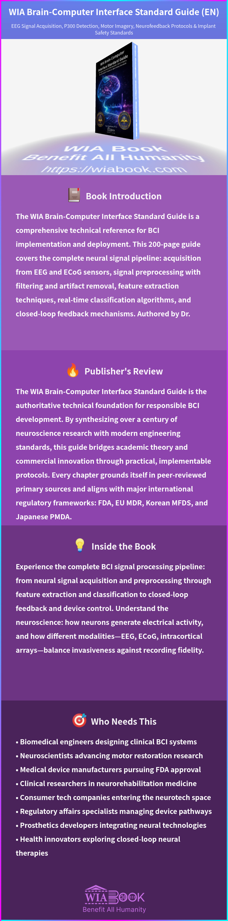 WIA Brain-Computer Interface Standard Guide (EN) 상세