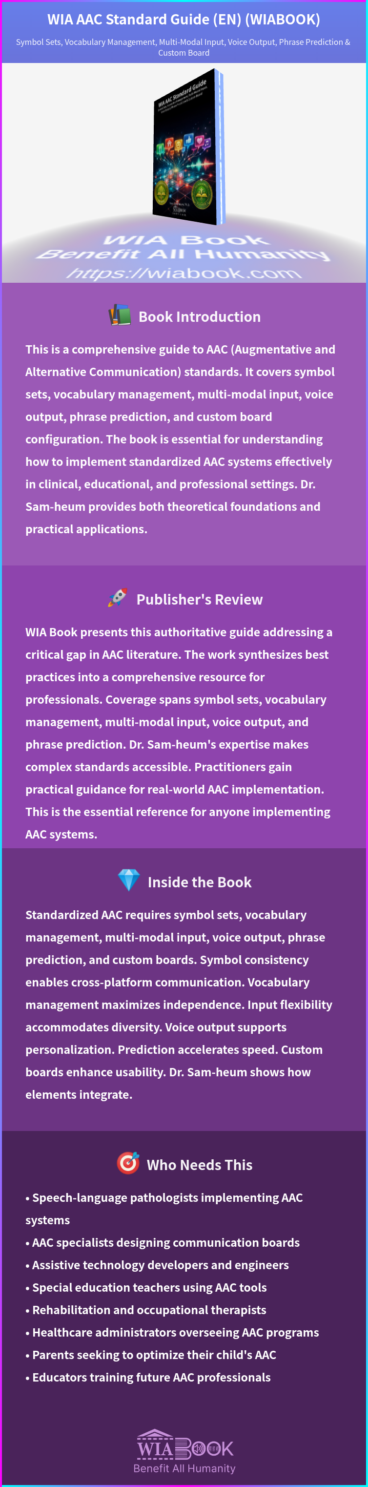 WIA AAC Standard Guide (EN) (WIABOOK) 상세