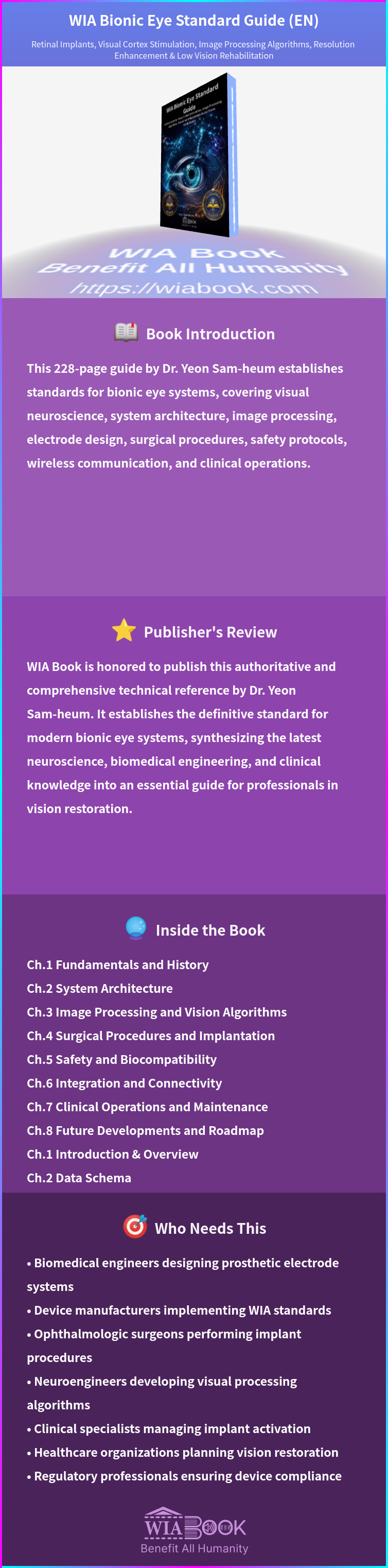 WIA Bionic Eye Standard Guide (EN) 상세