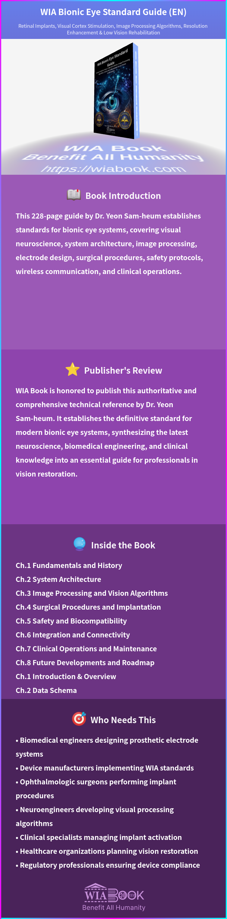 WIA Bionic Eye Standard Guide (EN) 상세
