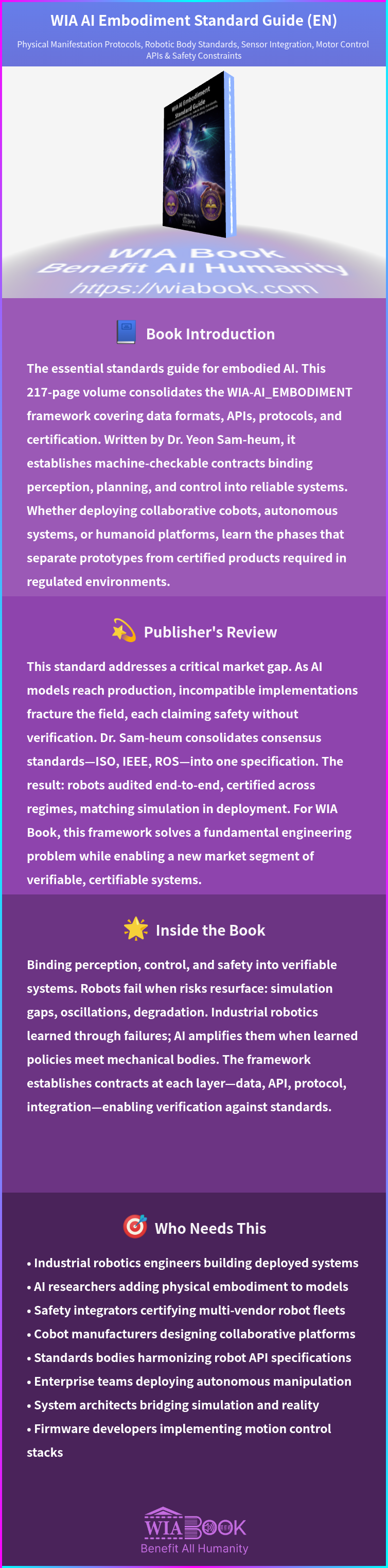 WIA AI Embodiment Standard Guide (EN) 상세
