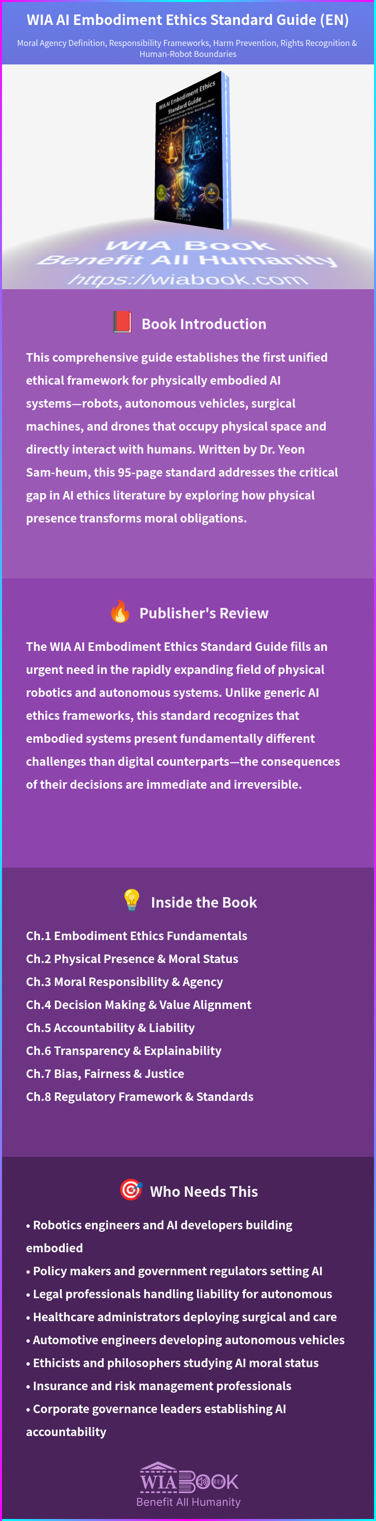 WIA AI Embodiment Ethics Standard Guide (EN) 상세