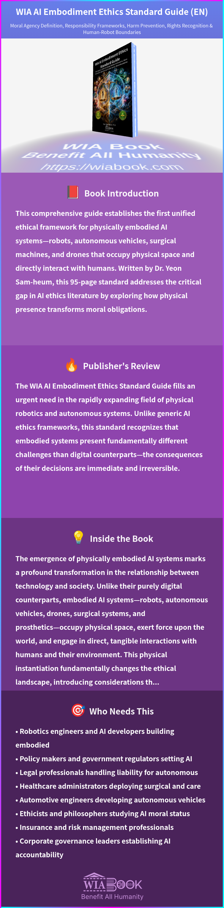 WIA AI Embodiment Ethics Standard Guide (EN) 상세