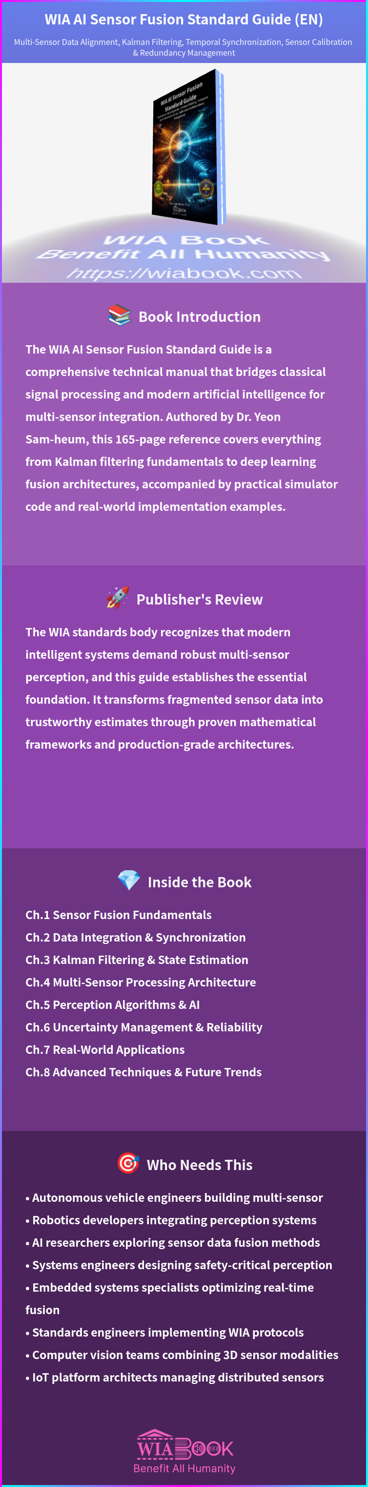 WIA AI Sensor Fusion Standard Guide (EN) 상세