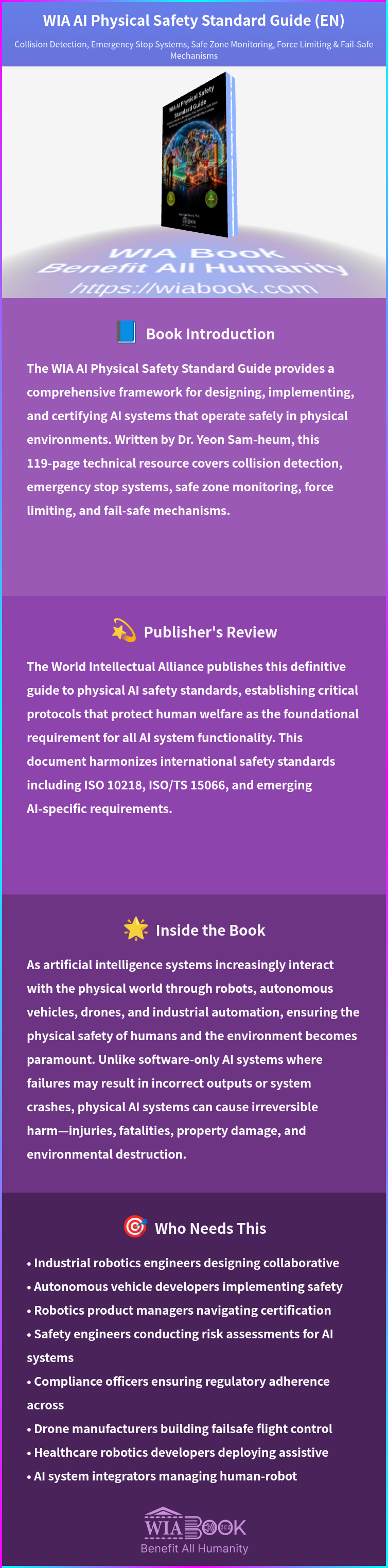 WIA AI Physical Safety Standard Guide (EN) 상세