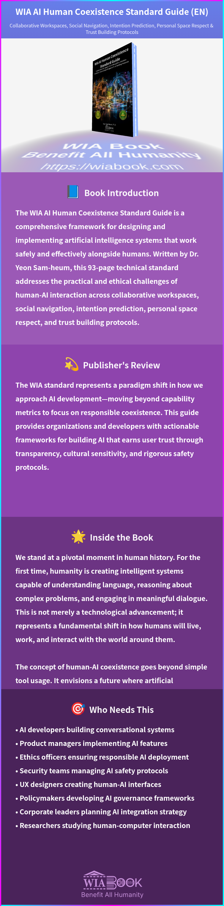 WIA AI Human Coexistence Standard Guide (EN) 상세