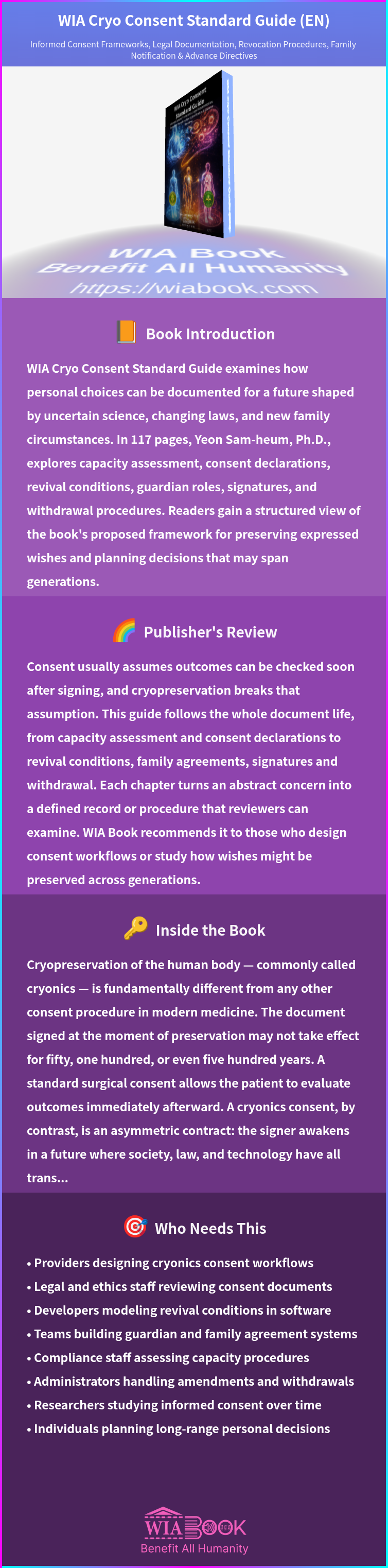 WIA Cryo Consent Standard Guide (EN) 상세