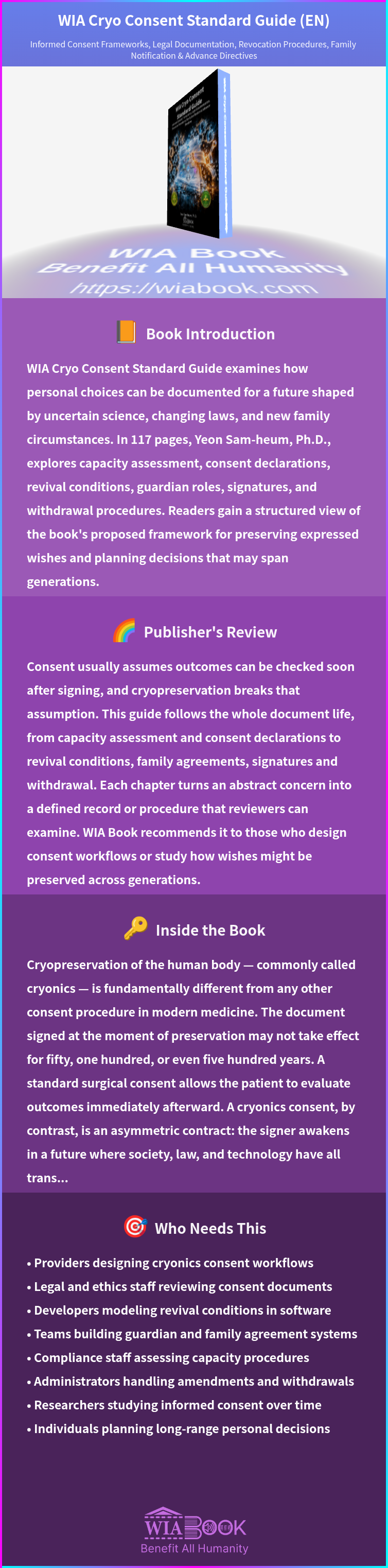 WIA Cryo Consent Standard Guide (EN) 상세