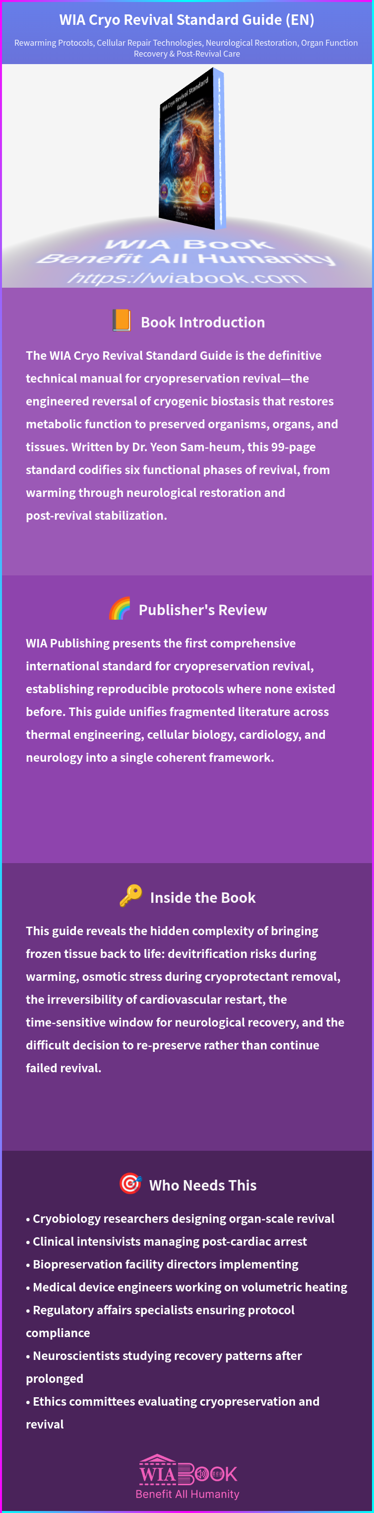 WIA Cryo Revival Standard Guide (EN) 상세