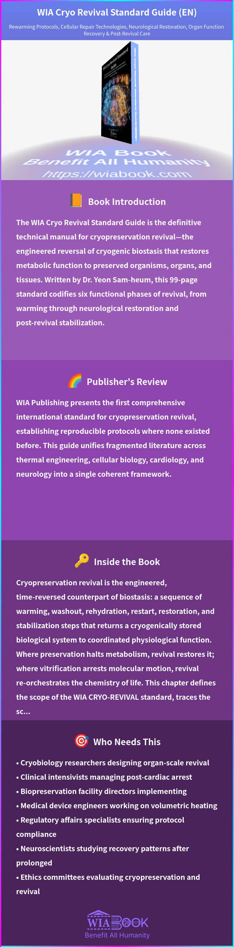 WIA Cryo Revival Standard Guide (EN) 상세