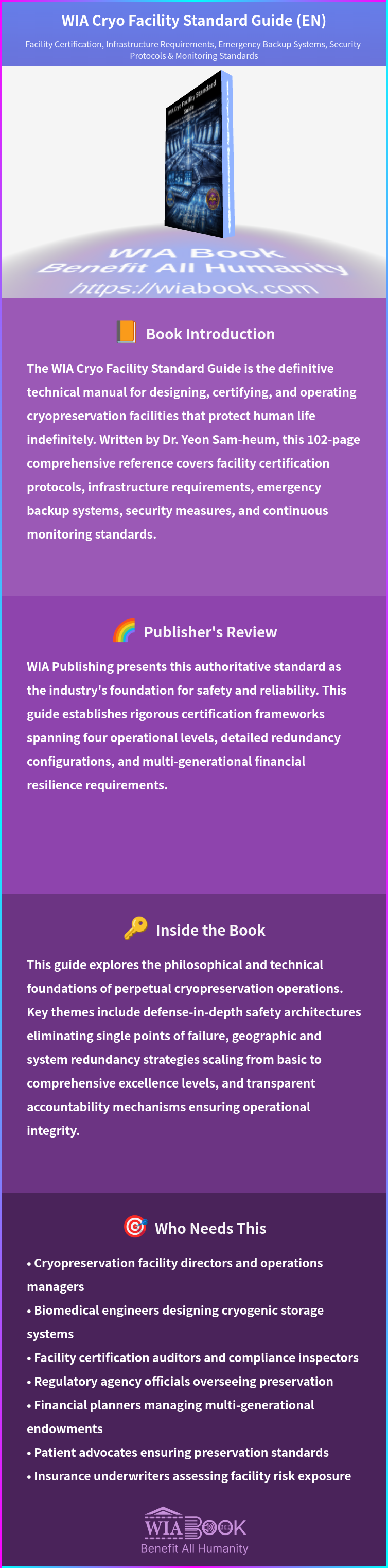 WIA Cryo Facility Standard Guide (EN) 상세