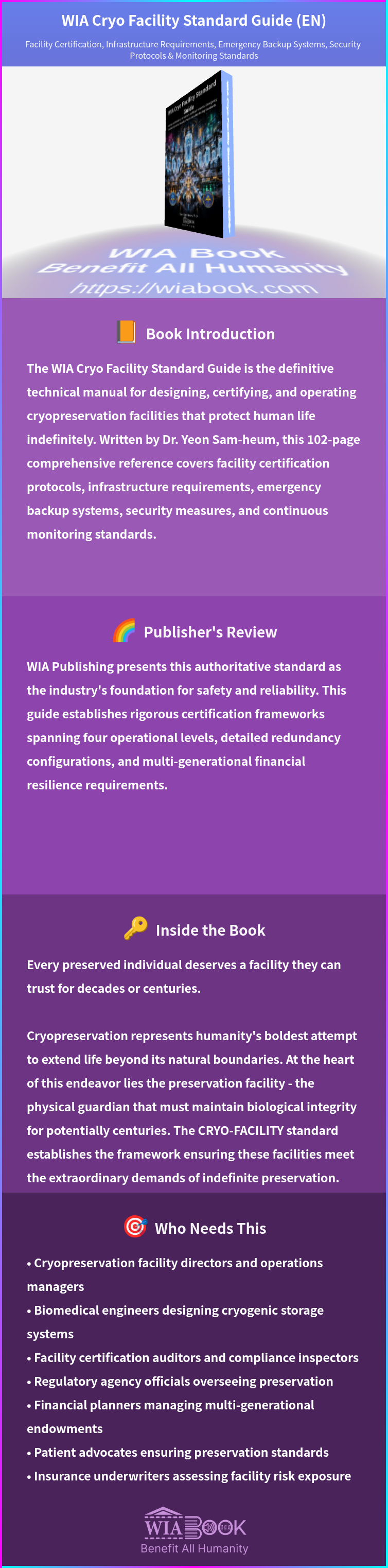 WIA Cryo Facility Standard Guide (EN) 상세