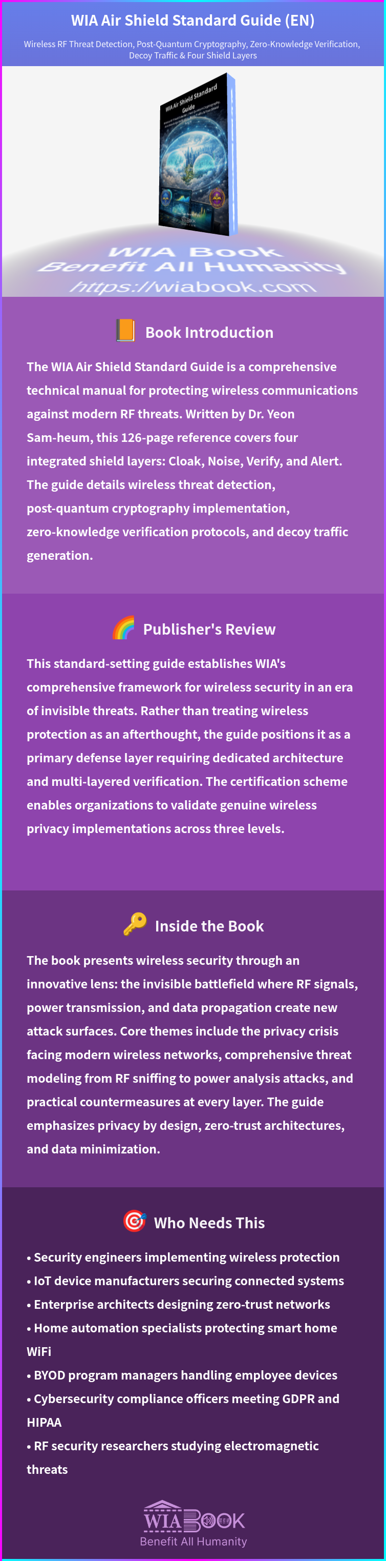 WIA Air Shield Standard Guide (EN) 상세