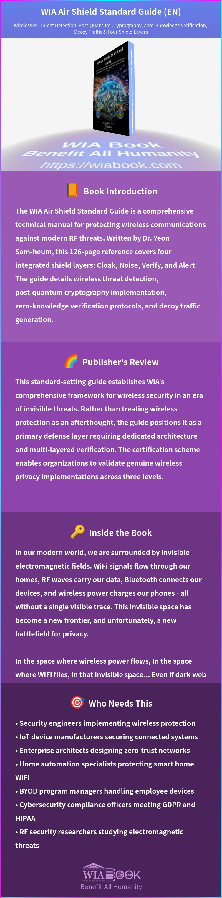 WIA Air Shield Standard Guide (EN) 상세