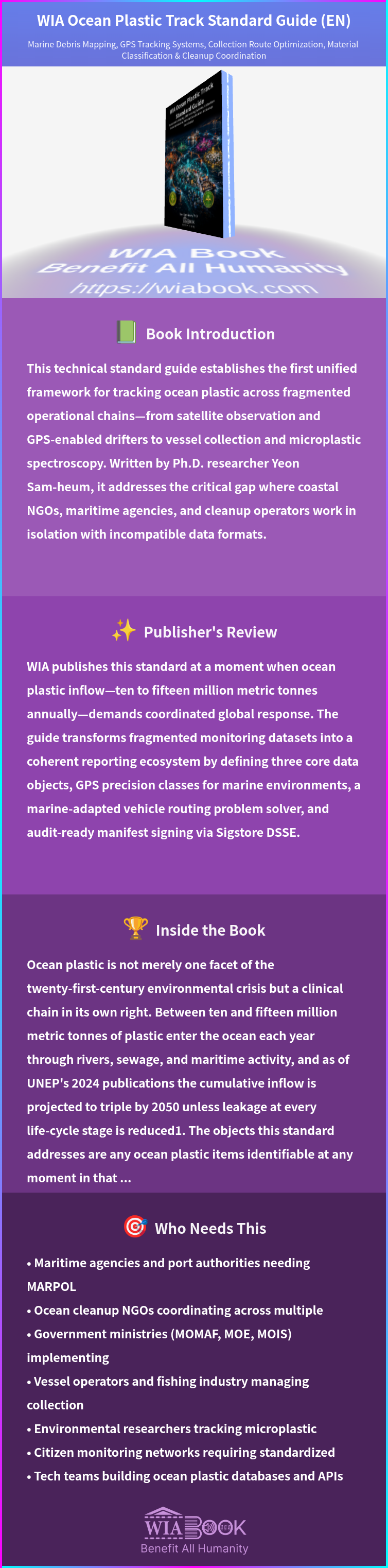 WIA Ocean Plastic Track Standard Guide (EN) 상세