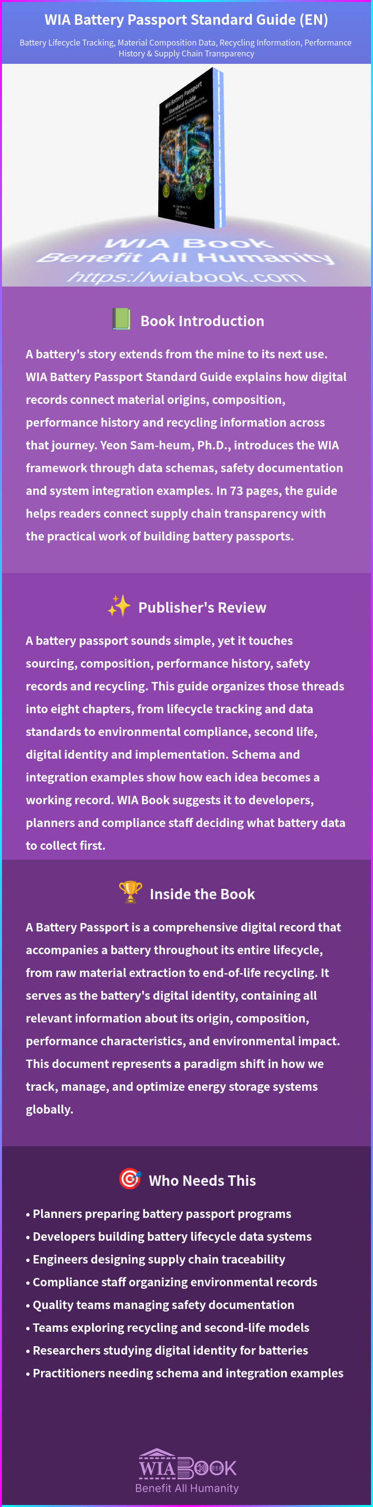 WIA Battery Passport Standard Guide (EN) 상세