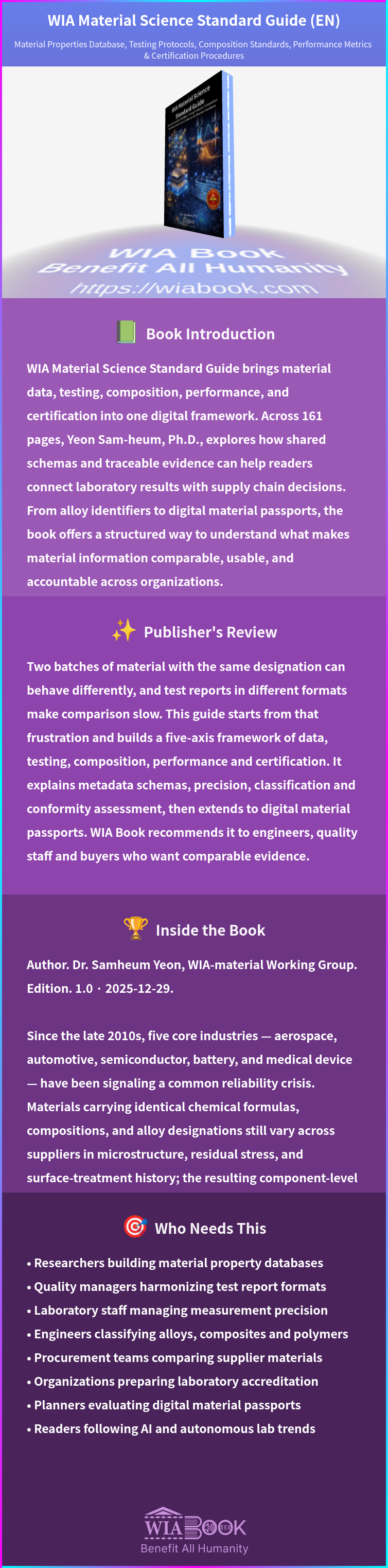 WIA Material Science Standard Guide (EN) 상세