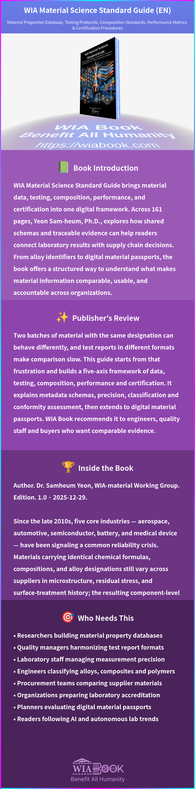 WIA Material Science Standard Guide (EN) 상세