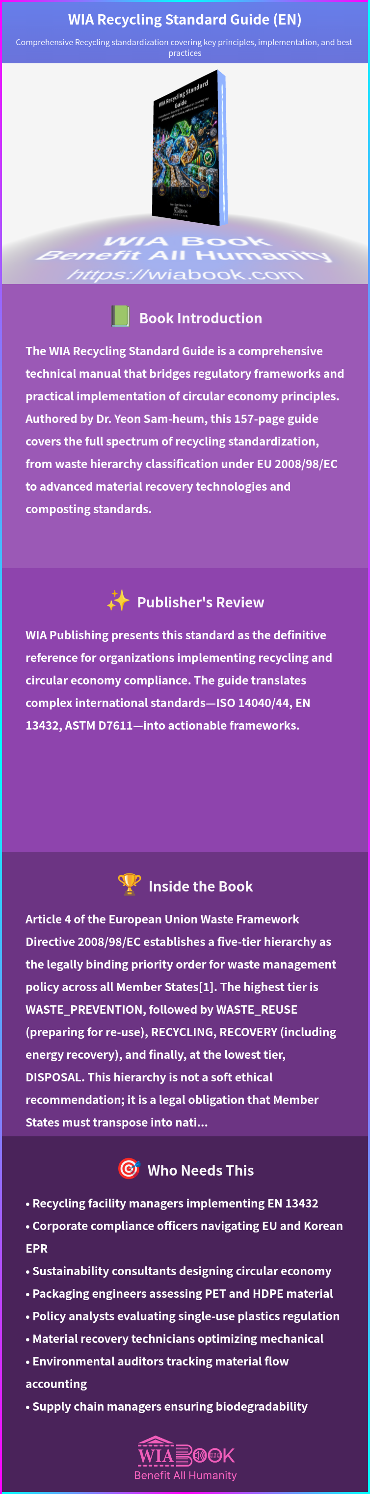 WIA Recycling Standard Guide (EN) 상세