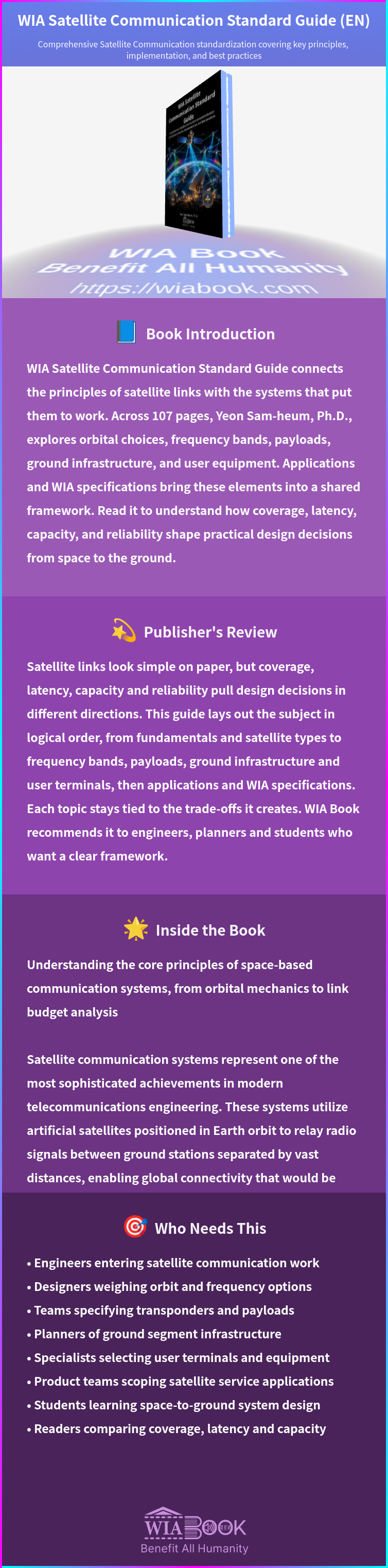 WIA Satellite Communication Standard Guide (EN) 상세