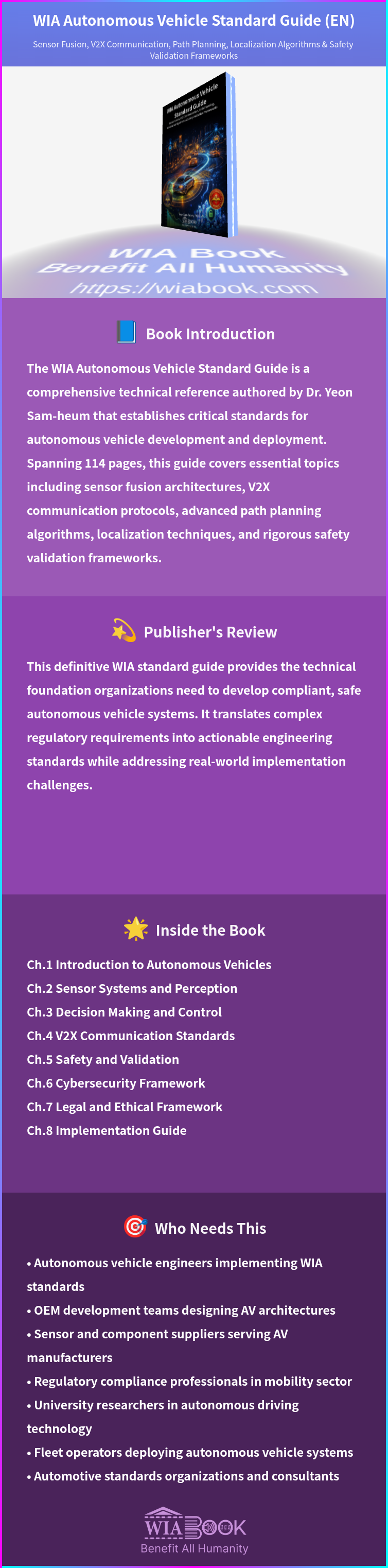 WIA Autonomous Vehicle Standard Guide (EN) 상세