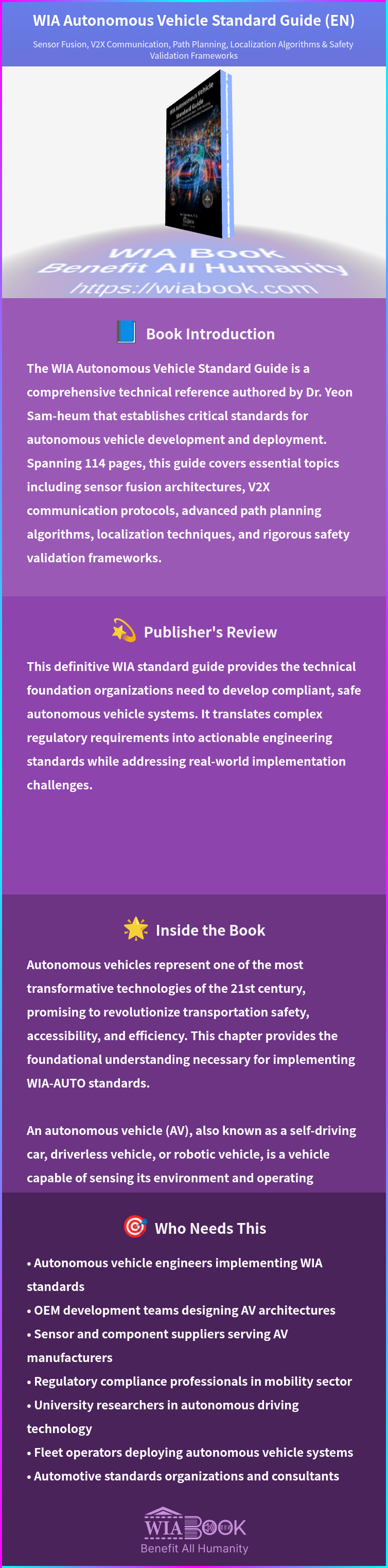 WIA Autonomous Vehicle Standard Guide (EN) 상세