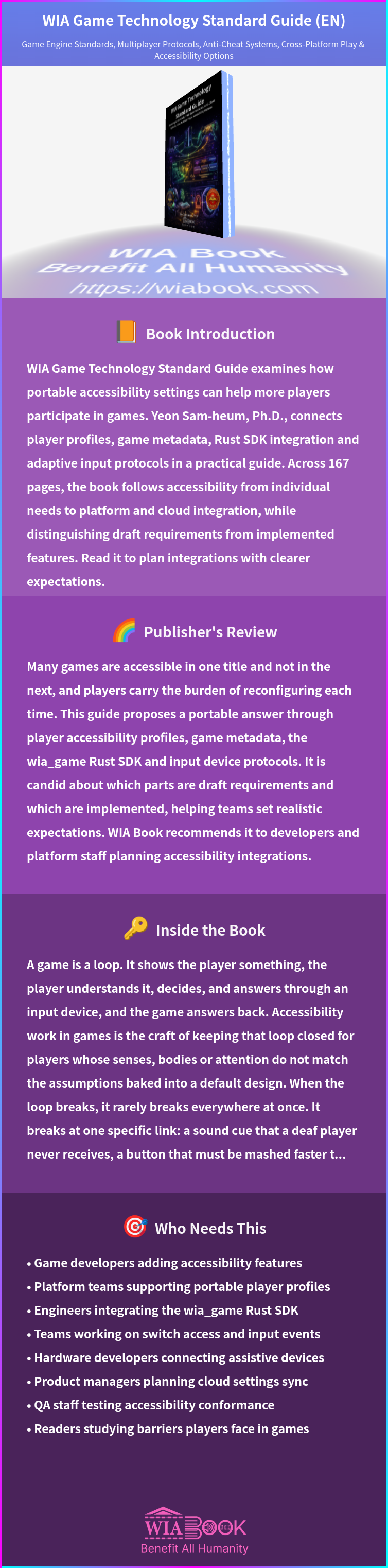 WIA Game Technology Standard Guide (EN) 상세